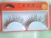 Wholesale false eyelashes