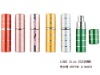 Wholesale Perfume Atomizer