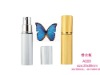 Perfume Atomizer