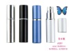 8ml pen shape perfume bottle