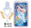 Wholesale sex products