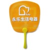 Wholesale PP Promotional Hand Fan