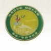 Wholesale popular Souvenirs metal coin