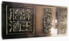 Wholesale label