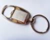 Wholesale metal keychain