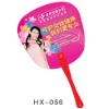 Wholesale pp fan