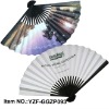 Wholesale Paper Promotion fan