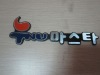 Wholesale name plate