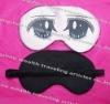 Wholesale satin eye mask