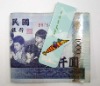 Wholesale folding magnetic bookmark