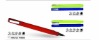 Wholesale new ball point pen