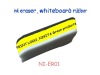 eraser