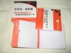 Wholesale pocket paper notepad