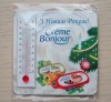 promotional magnetic board