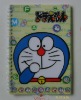 Wholesale PP notebook