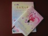 soft cover PP notebook