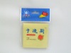Wholesale Cube sticky notes