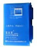 Calendar memo pad