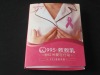 Wholesale sticky notebook