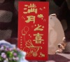 red packet ang pow