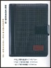 Wholesale PU Cover Notebook