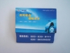 Wholesale sticky memo note