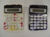 gift calculator