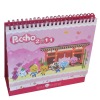 Wholesale Calendar