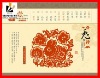 printing calendar