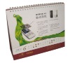 2011 Desk Calendar