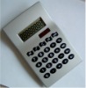 Wholesale Promotional Calculator