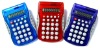 Promotional Calculator