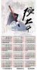 Wholesale beautiful table calendar printing