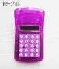 clip gift calculator