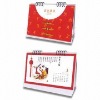 Wholesale spiral calendar