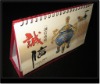 Wholesale Desk Calendar