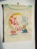 Wholesale hot! non woven calendar NWB478