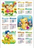 Wholesale calendar