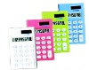 Wholesale calculator