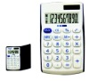 Wholesale calculator