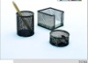 Wholesale Metal/Iron/Wire mesh stationery set (office set)