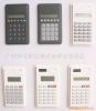 Wholesale calculators
