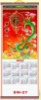 Wholesale cartoon yearly calendar 2012