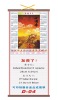 Wholesale cane calendar CC--289
