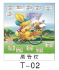 Wholesale calendar CC--295