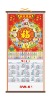 Wholesale cane monthly calendar CC--292