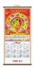 Wholesale cane monthly calendar CC--293