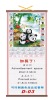 Wholesale cane calendar CC--288