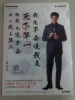 Wholesale Kungfu File