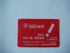 Wholesale ethylene card bag (promotional cutting sleeve )